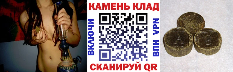 Купить Сельцо Метамфетамин  Кокаин  Alpha PVP  МЕФ  ГАШИШ 