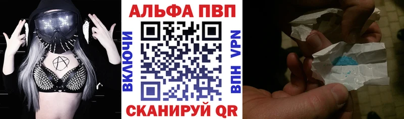 купить закладку  Сельцо  Alfa_PVP СК КРИС 