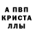 Первитин Methamphetamine salamander297