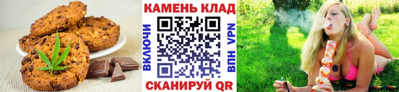 Еда ТГК марихуана  купить наркоту  Сельцо 