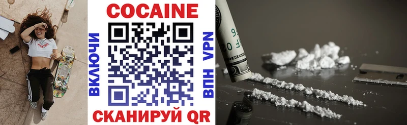 COCAIN Колумбийский  Сельцо 