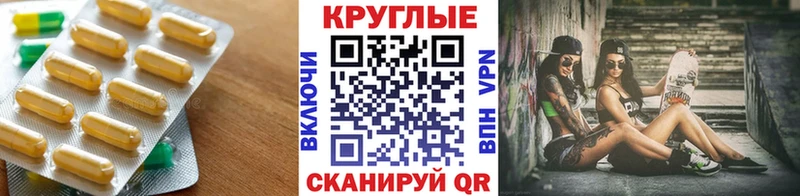 Ecstasy Дубай  хочу наркоту  Сельцо 