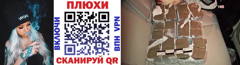 ГАШ убойный  Сельцо 