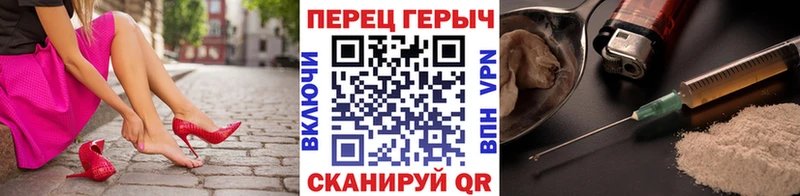 Героин белый  kraken tor  Сельцо  купить  