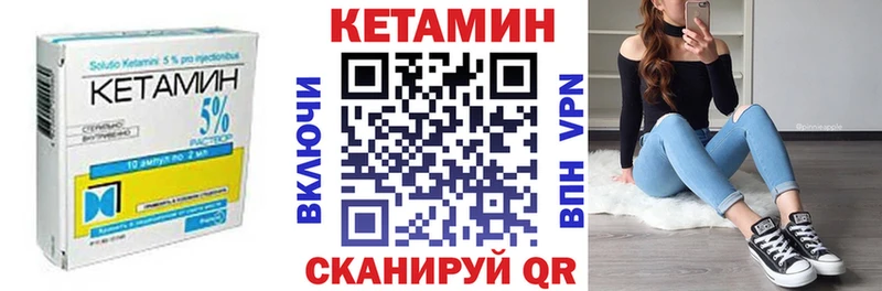 КЕТАМИН ketamine  хочу наркоту  Сельцо 