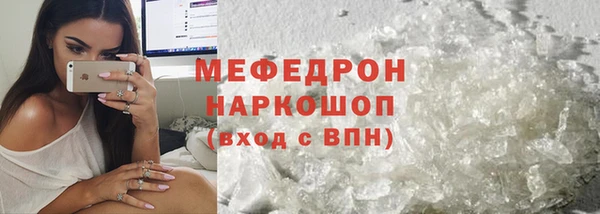 скорость Нефтекумск