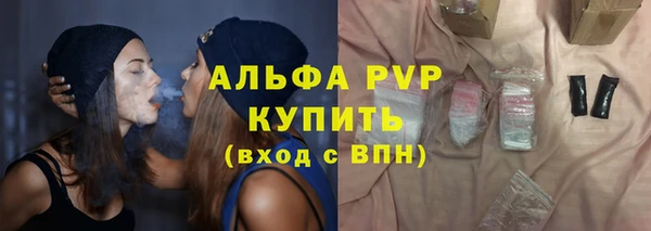 apvp Нея