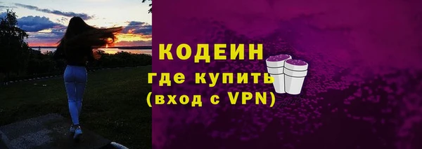 скорость Нефтекумск