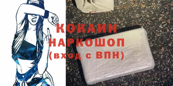 кокаин колумбия Нефтегорск