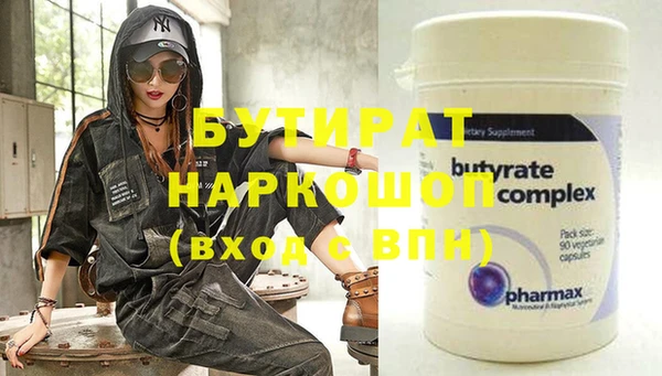 скорость Нефтекумск