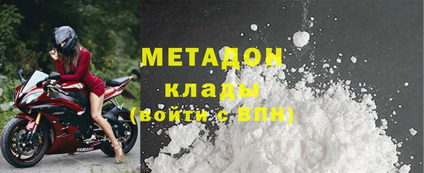 скорость Нефтекумск