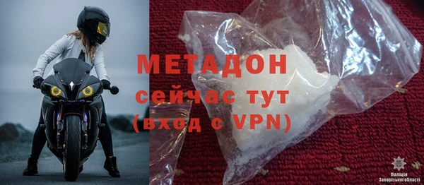 соль курить ск Дубна