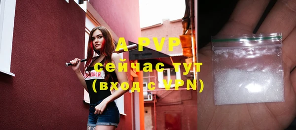 apvp Нея