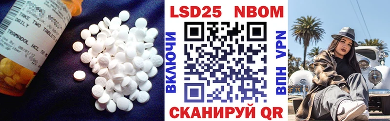 LSD-25 экстази ecstasy  Сельцо 