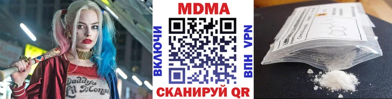 MDMA VHQ Сельцо