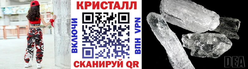 закладки  Сельцо  Метамфетамин витя 