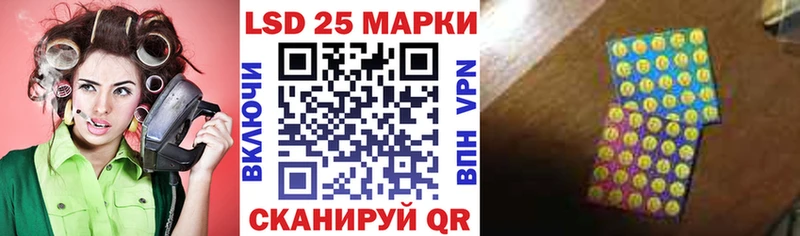 Марки N-bome 1,8мг гидра ССЫЛКА Сельцо