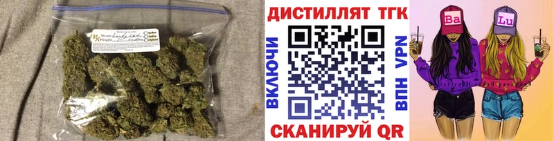 Дистиллят ТГК жижа  где можно купить   Сельцо 